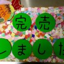🌳うおずみ祭り🌳