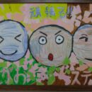 スイカの成長記録　その２