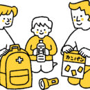 「災害への備え」していますか？
